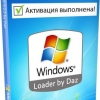 Windows 7 2020 Loader 2.2.2 by Daz
